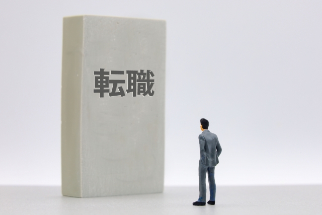 5%以上の賃上げが約束されたら転職を思いとどまりますか？