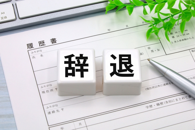 SNSや口コミの情報が原因で応募や選考をやめた経験はありますか？