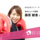 【BizGenic】 藤原綾香さん / Webニュース記者