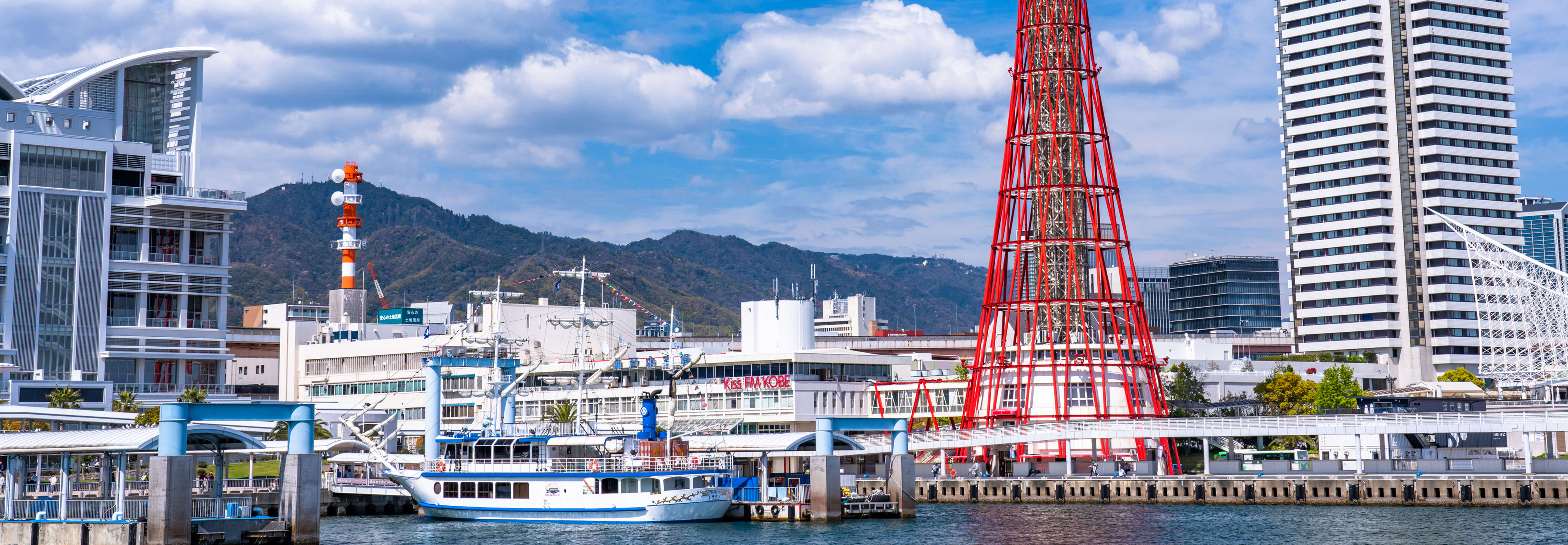 兵庫県イメージ画像