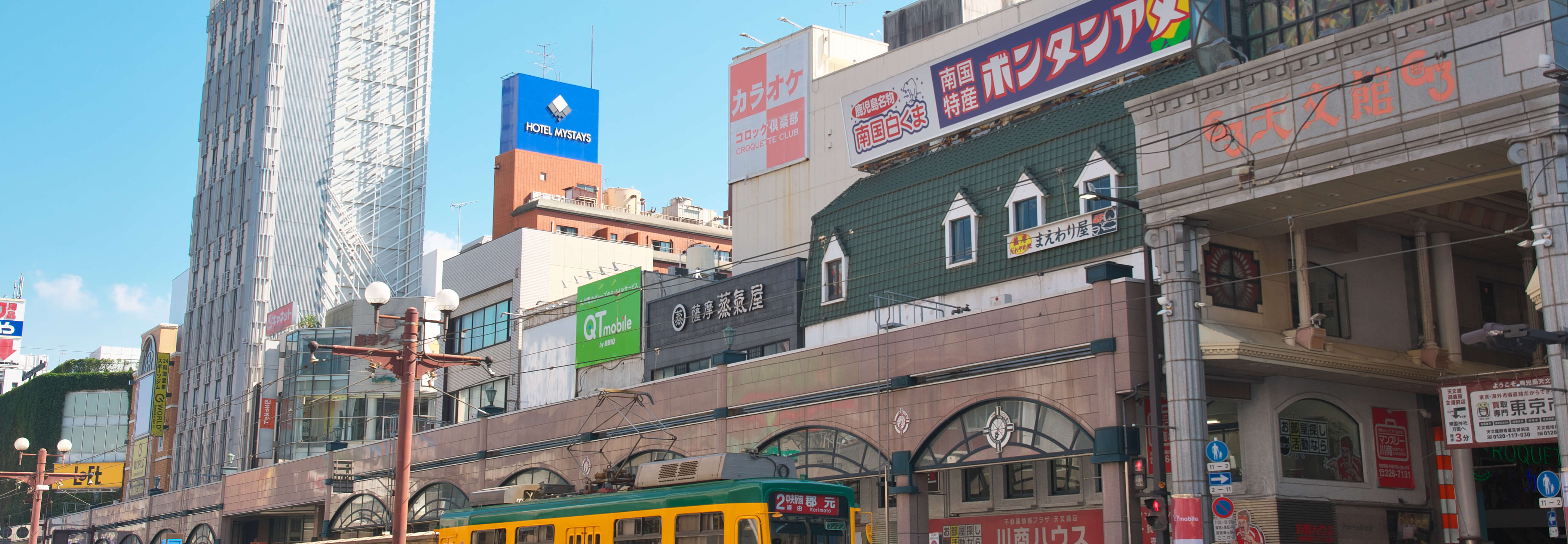 鹿児島県イメージ画像