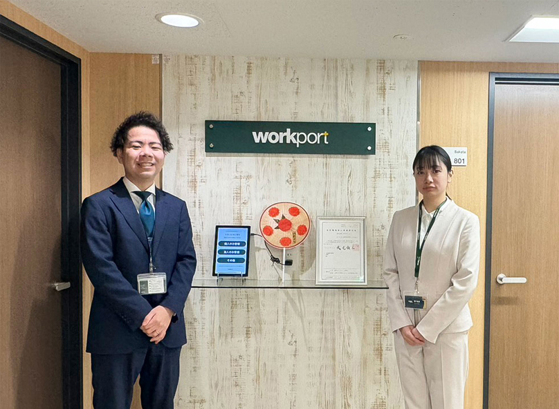 ワークポート山形支社の社員