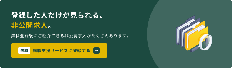 CTAバナーimgIndex
