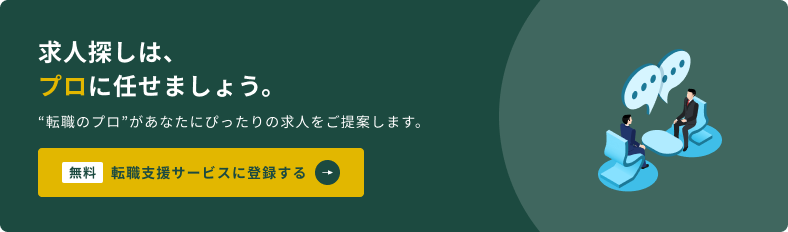 CTAバナーimgIndex