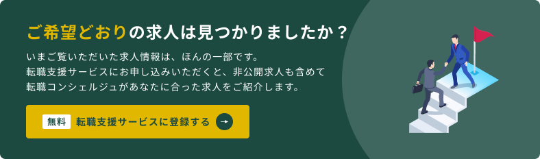 CTAバナー4