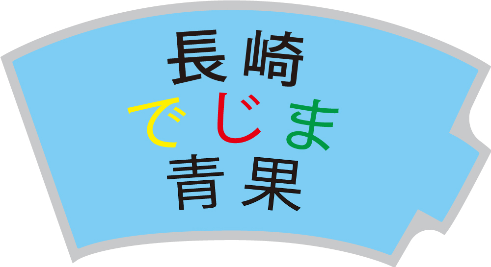 【長崎】配達及び倉庫内作業