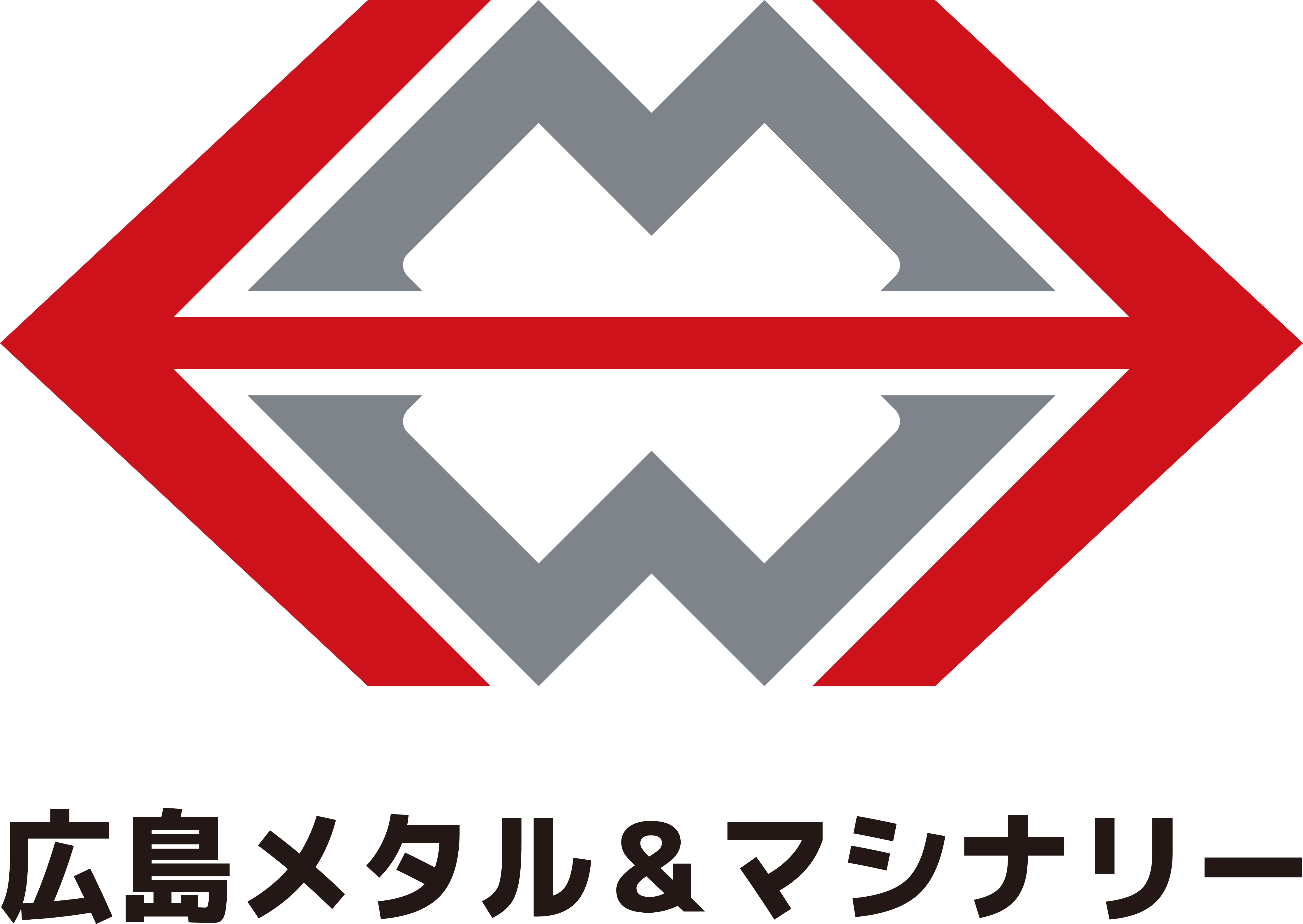 【広島】自社製作産業機械の設計