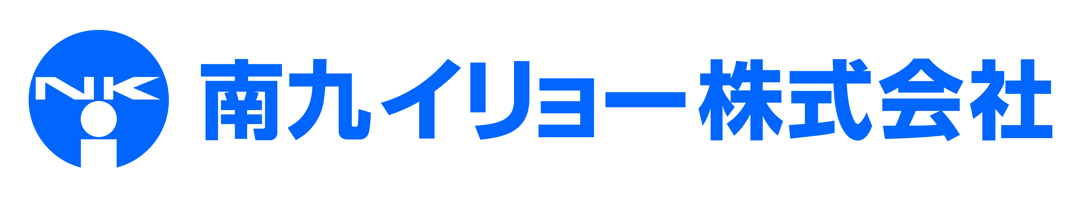 【福岡】法人営業