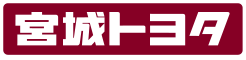 【宮城】自動車整備士