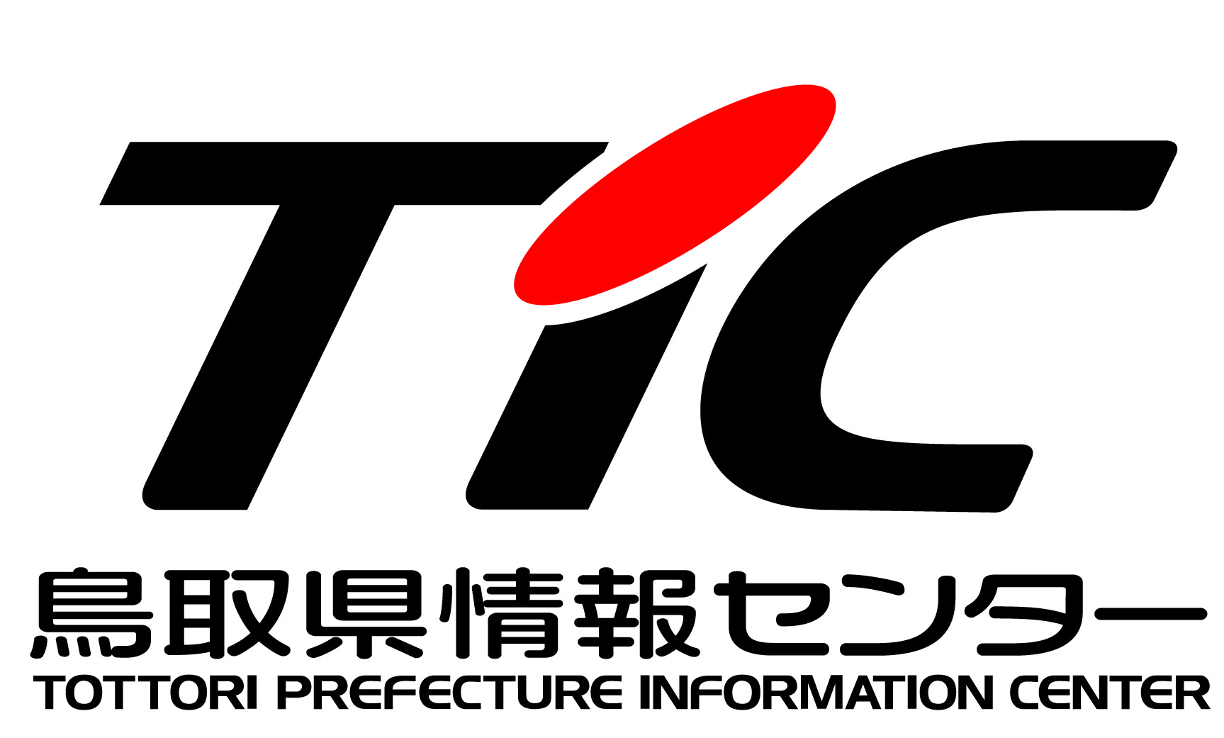 【岡山】開発エンジニア