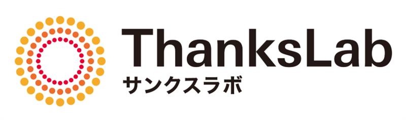 【広島】オンライン会社説明会※キャリアアドバイザー