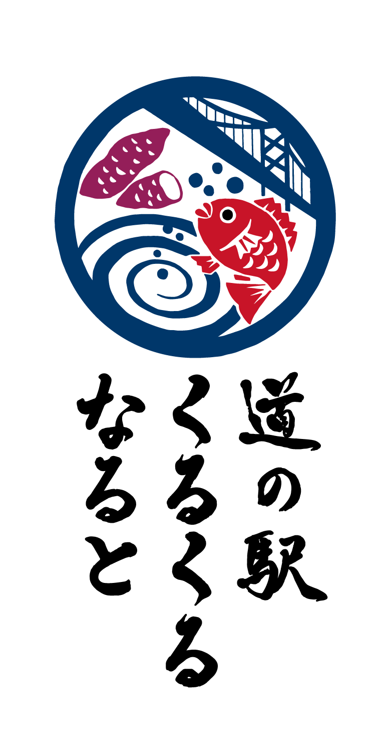 【徳島】パン製造スタッフ（鳴門市）