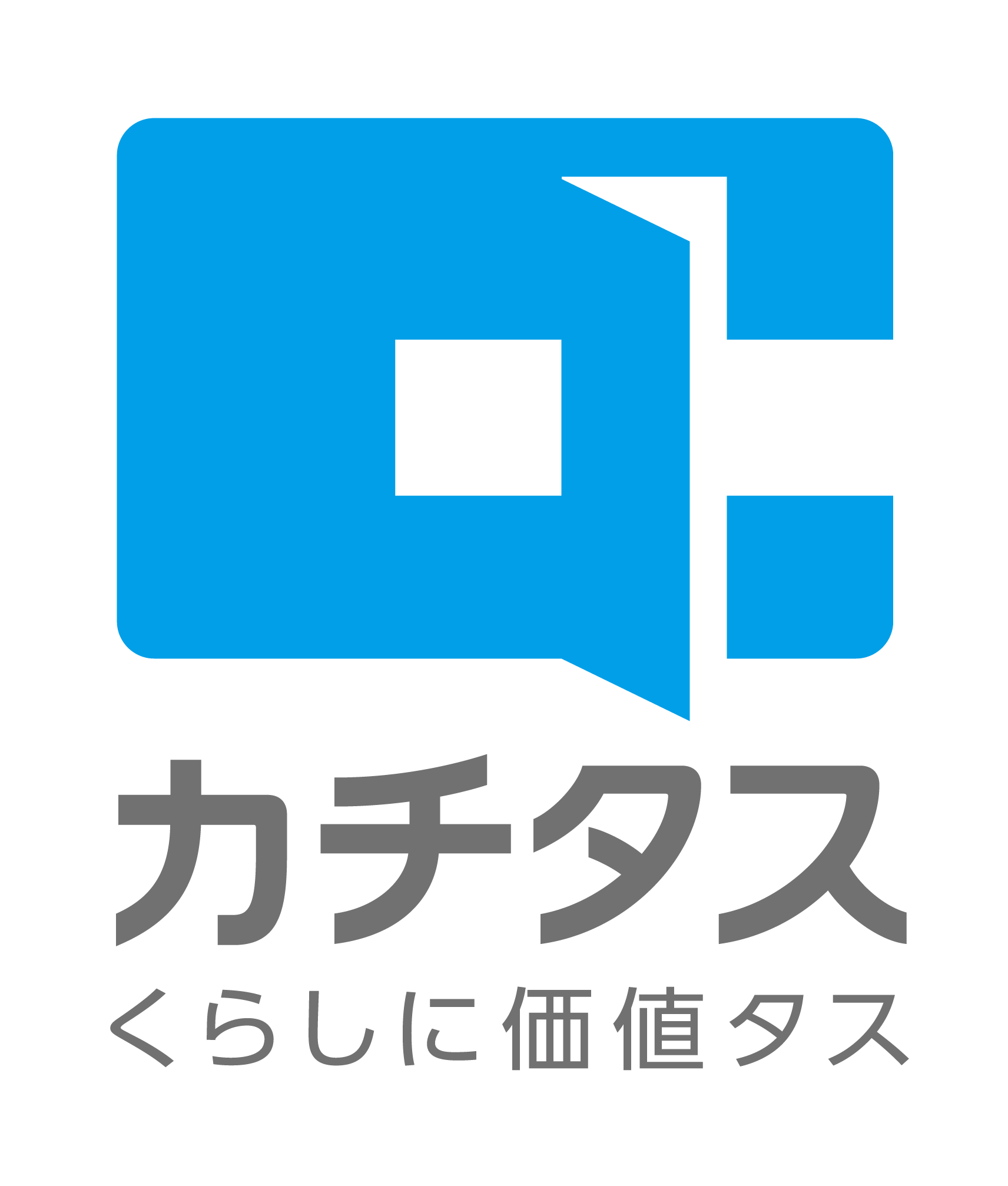 【群馬】企画営業（経験者）