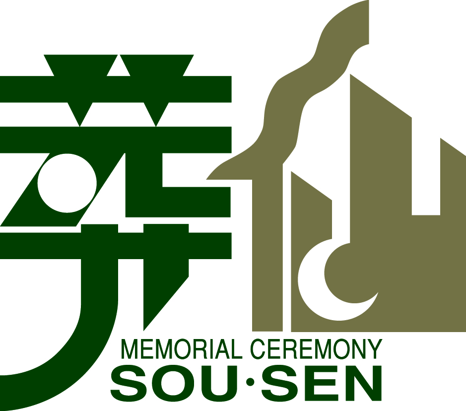 【島根】葬儀ディレクター