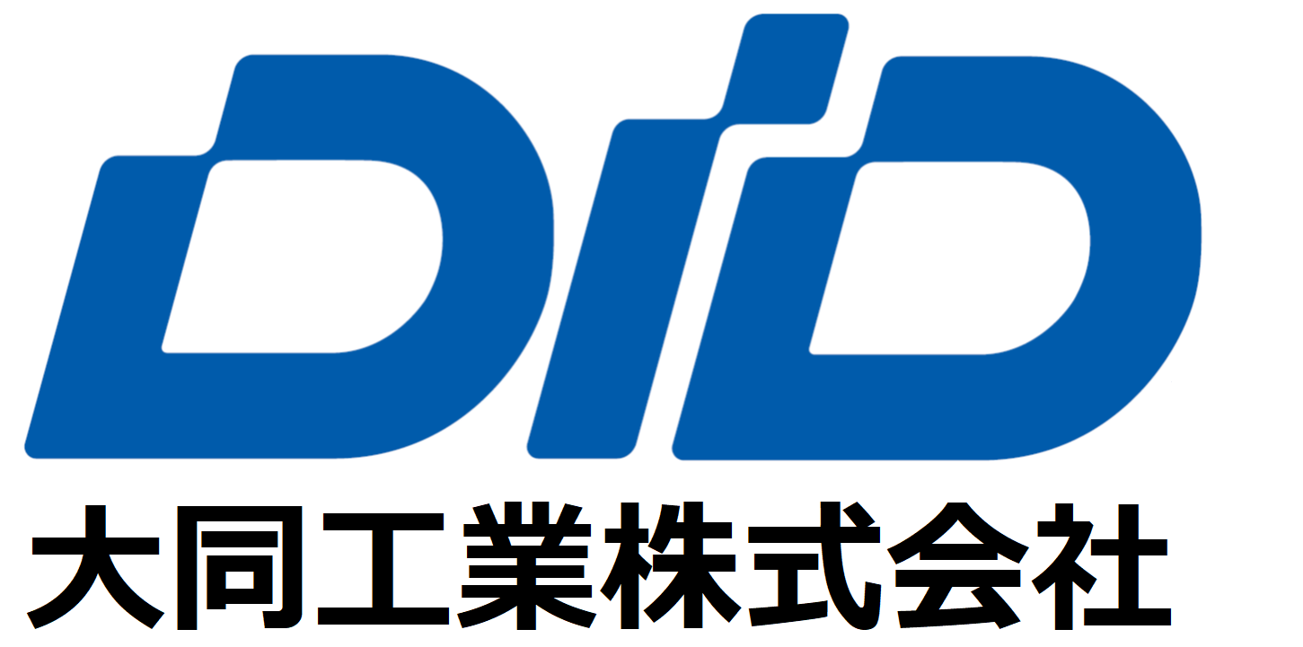 【石川】スマートファクトリー推進（加賀市）