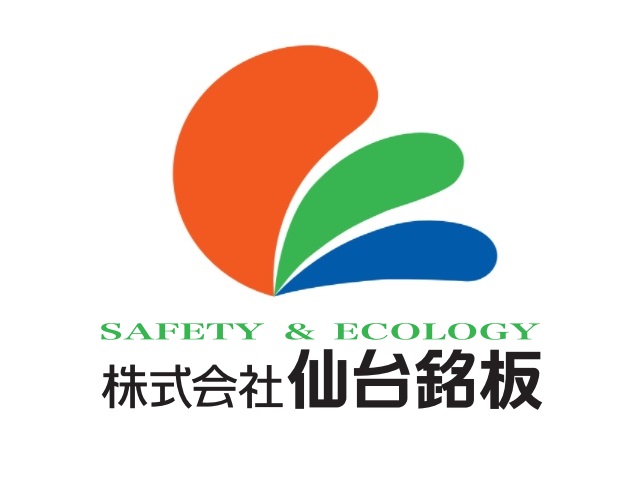 法人営業（八王子）