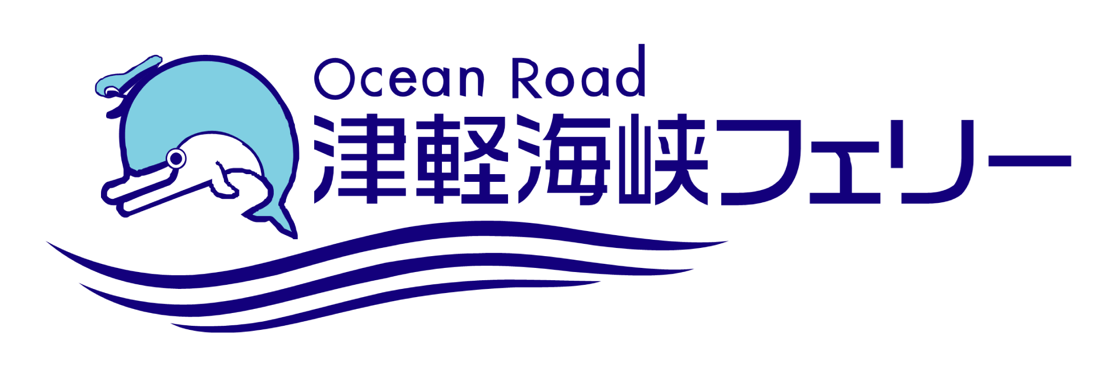 【北海道】乗下船補助業務
