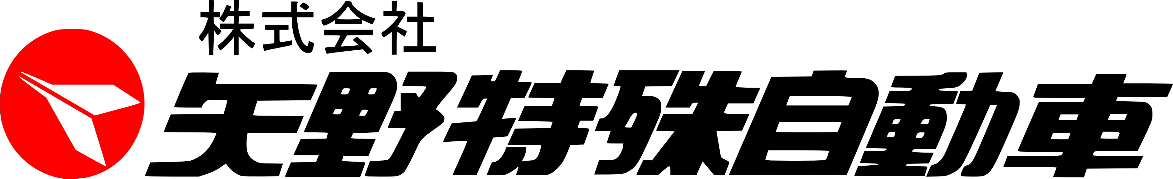 【福岡】経理担当