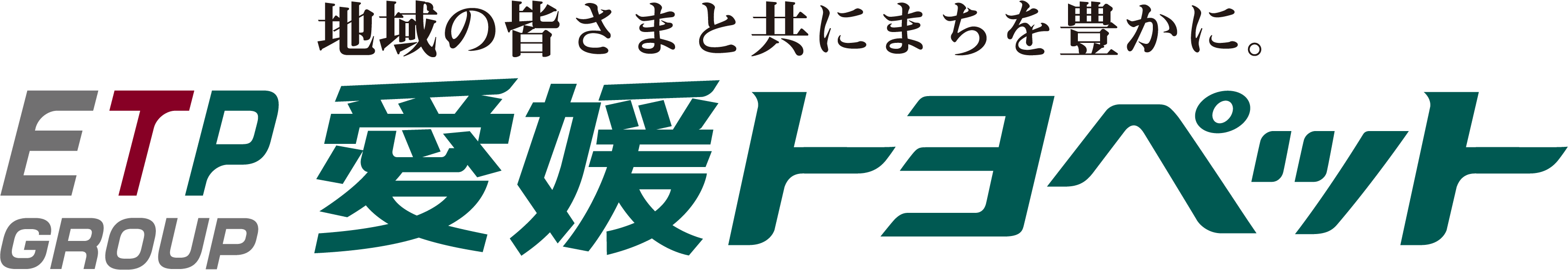 【愛媛】カーディーラー(小坂店)　※松山市