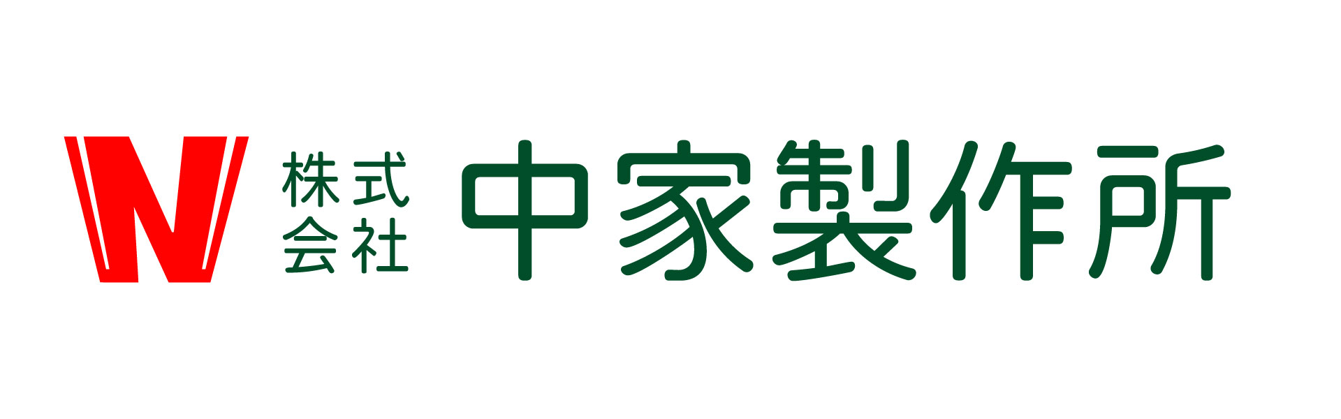 【山梨】生産管理