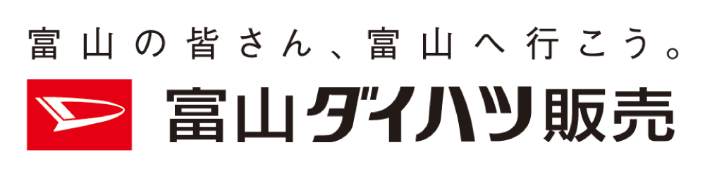【富山】営業職