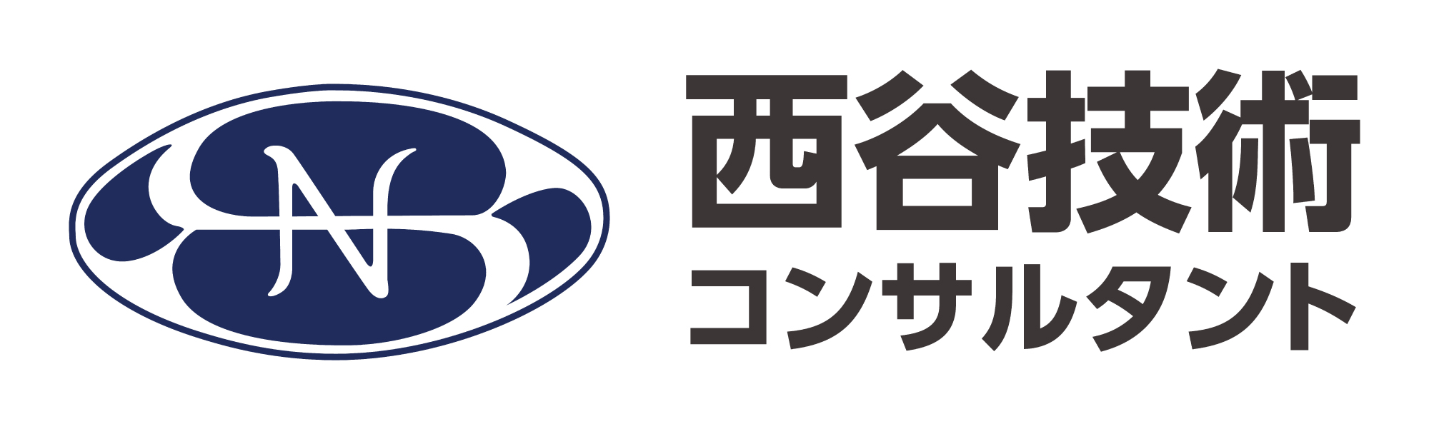 【鳥取】土木技術者(鳥取市)