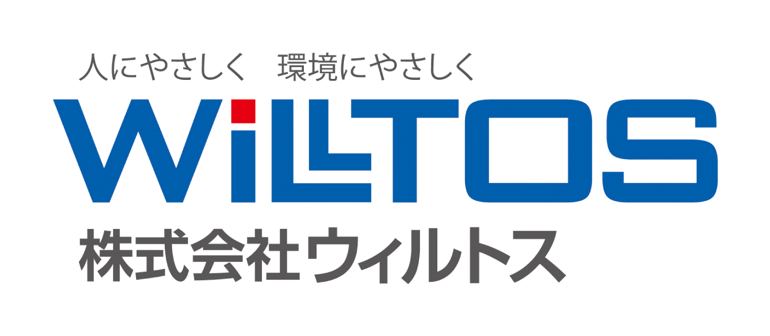 【長野】環境プラント運転管理(松本市)