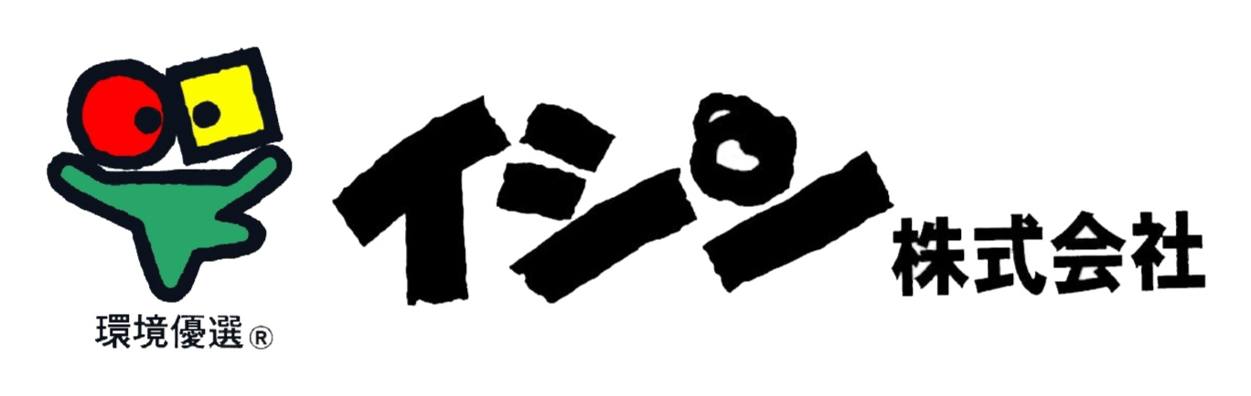 【山口】リフォーム現場管理業務