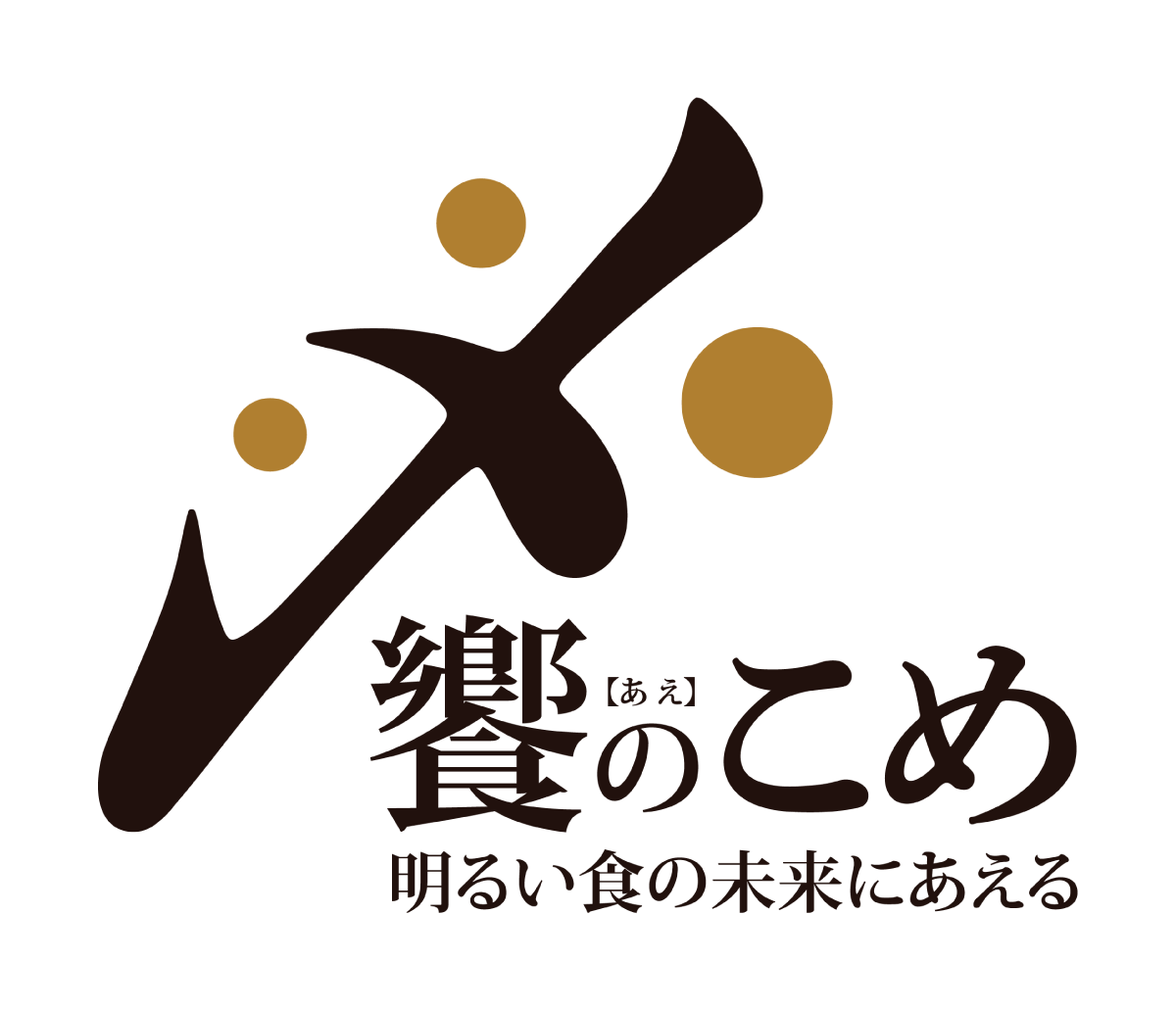 【石川】精米オペレーター