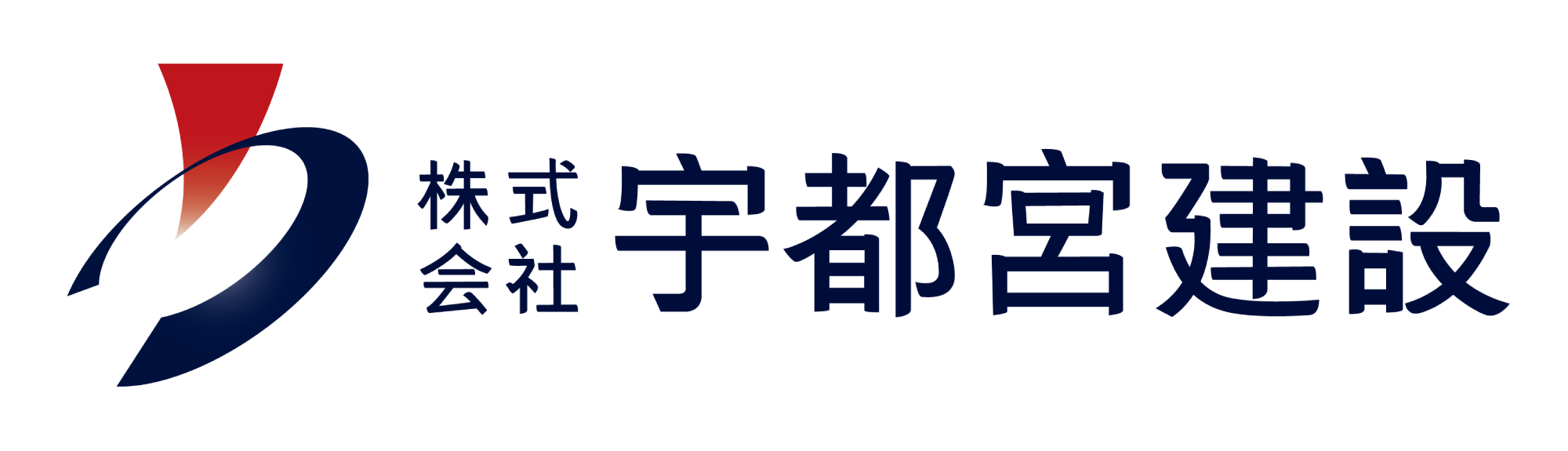 【熊本】建築施工管理