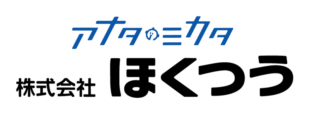 【富山】電気設備・施工管理