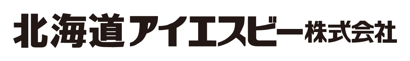 【北海道】システムエンジニア