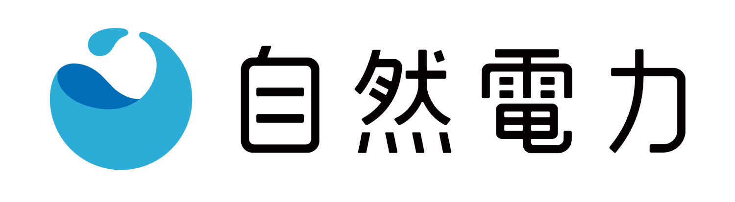 【東京:リモート】ファイナンス担当(再生可能エネルギー)
