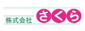 【埼玉】設備施工管理(空調・衛生・電気)※有資格