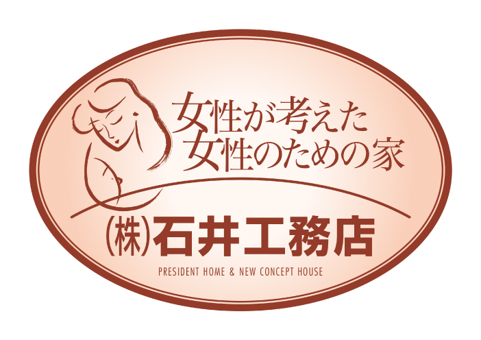 【福島】積算事務（注文住宅）