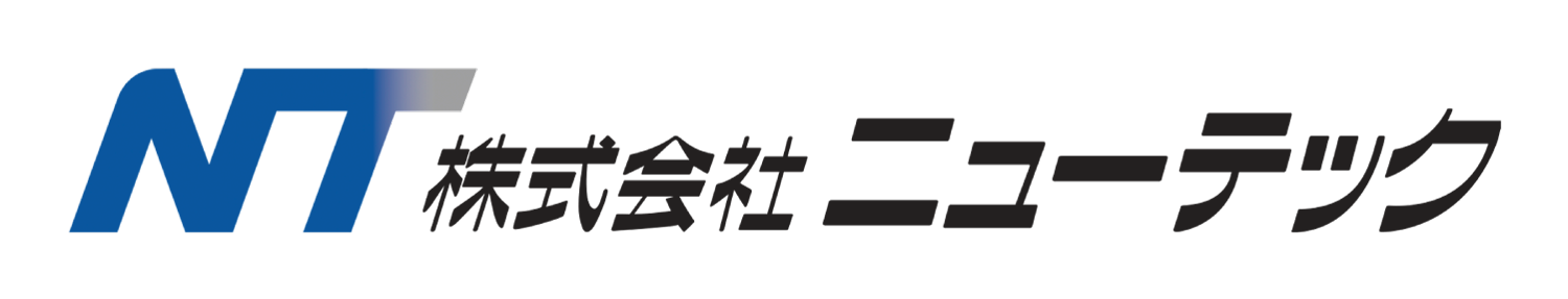 【群馬】製造管理責任者(ベンダー加工部門)