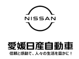 【愛媛】営業(宇和島)
