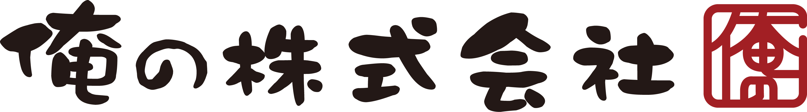【大阪】調理スタッフ※焼き鳥 鳥たん 梅田東通り