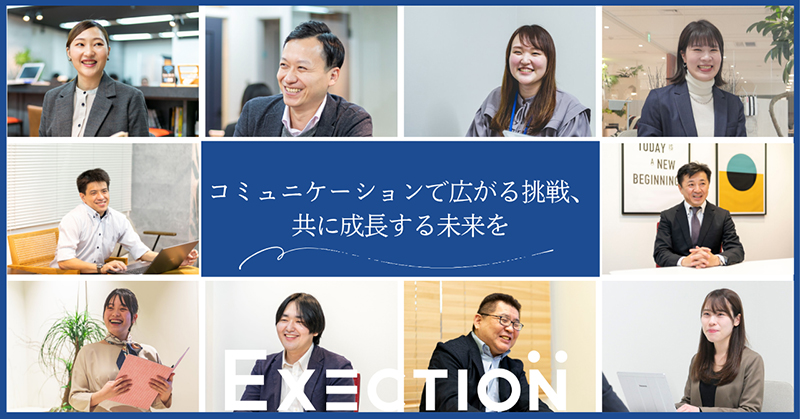 【東京:リモート】アプリエンジニア(若年層)